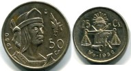 Mexico silver 25 and 50 Centavos 1950-1953