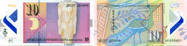 North Macedonia 10 Denars 2020 poymer banknote depicting peacock