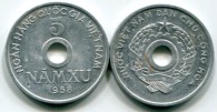 North Vietnam 5 Xu 1958 KM7