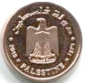 Common obverse on Palestine 2010 pattern coins