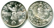 Peru silver 20 Soles 1966 Battle of Callao KM249