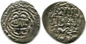 Seljuqs of Rum, silver Dirham of Kaykhusraw III. 1265-1282