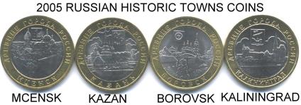 Russia 2005 set of 4 Historic towns bimetallic 10 Rubles
