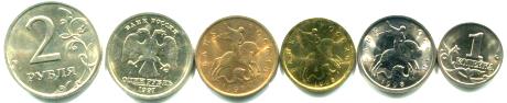 Russia 6 coin set 1 Kopeck - 2 Rubles 1997-1998
