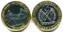 Saharawi 500 Peseta bimetallic coin, 2010