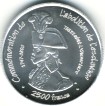 Senegal 2500 Franc 2007 Toussaint Louveture