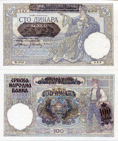 Serbia 100 Dinara 1941 overprinted banknote P23