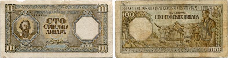 Serbia 100 Dinara 1943 banknote P33