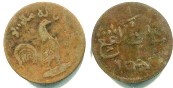Singapore 1 Keping cock token AH1347=1831AD