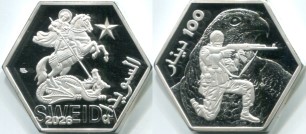 Sweida 100 Dinars 2026