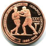 BOXERS on COPPER Tanzania 2000 Shilingi Atlanta Olympics pattern coin.