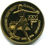 DISCUS on GILT ALLOY Tanzania 2000 Shilingi Atlanta Olympics pattern coin.
