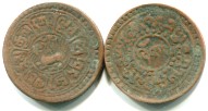 Tibet copper 1 Sho 1918-1928