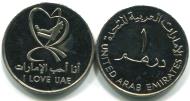 United Arab Emirates 1 Dirham "I LOVE UAE" (2009) KM99