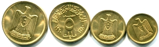 United Arab Republic (Egypt) 1, 2, 5 & 10 Milliemes 1960-1962 Unc.