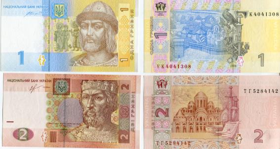 Ukraine 1 & 2 Hryvni banknotes 2013-2014