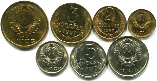 U.S.S.R. coin set: 1 - 20 Kopecks