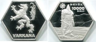 Varkana 10,000 Rials coin 2022