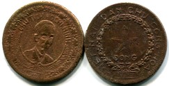 Vietnam: Viet-Minh 2 Dong 1946 KM4